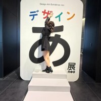 29.出勤🏯