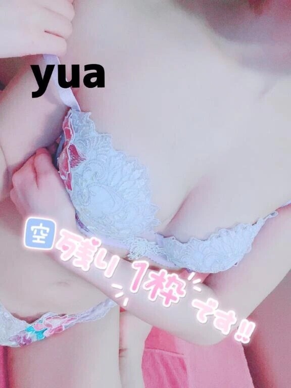 💛しゅっきーん！