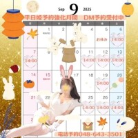 かりん