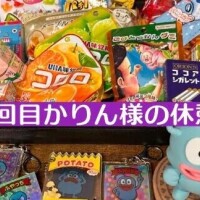 かりん