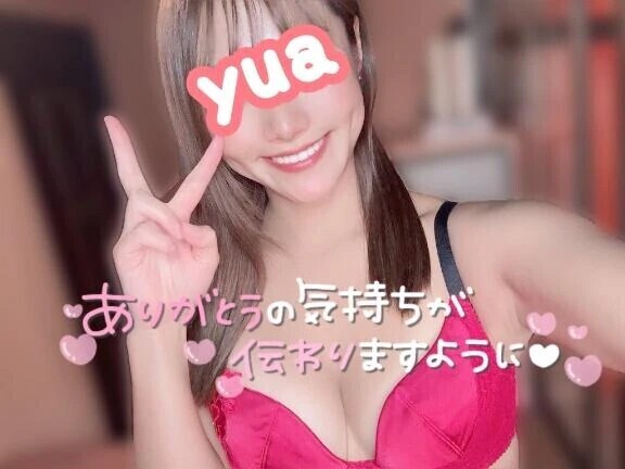 💛昨日のお礼