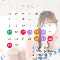 るか