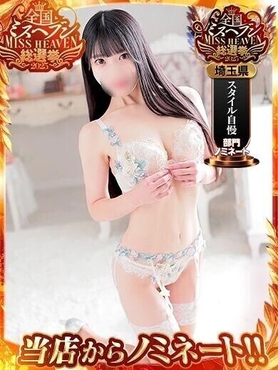 🤍お得なイベント🤍