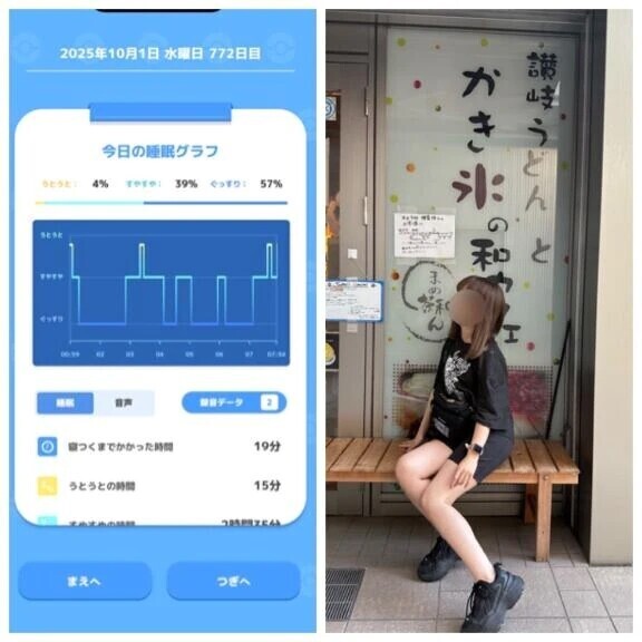 1.おあよ水曜日♡