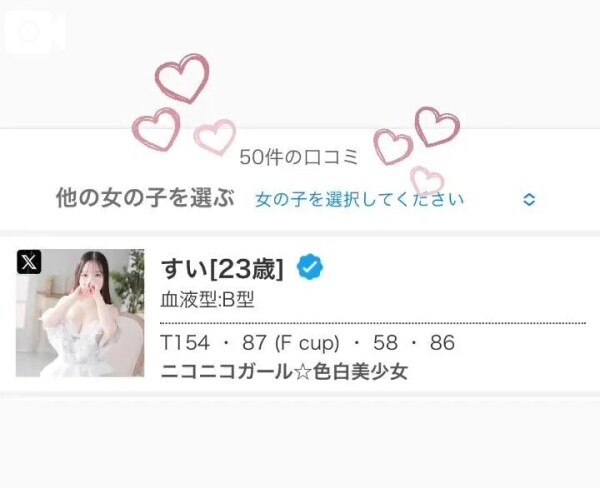 な、な、な、なんと！？👀💦