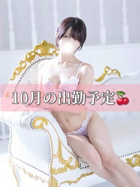 💥出勤予定再🆙💥