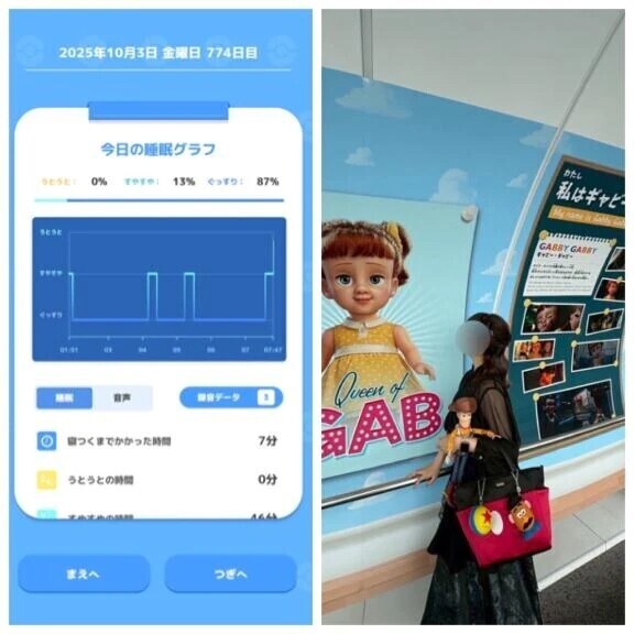 10-019.おあよ金曜日♡