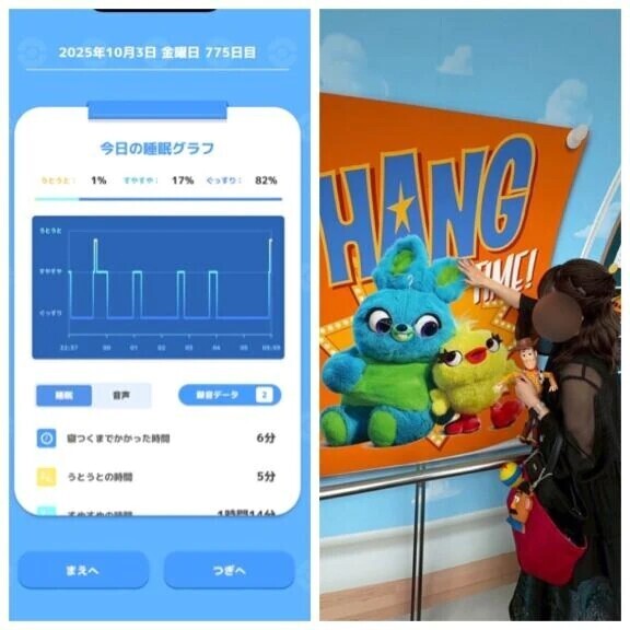 10-024.おあよ土曜日♡