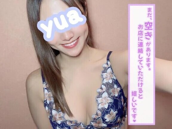 💛しゅっきーん！