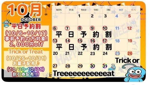 イベント告知ꔛ‬♡‪