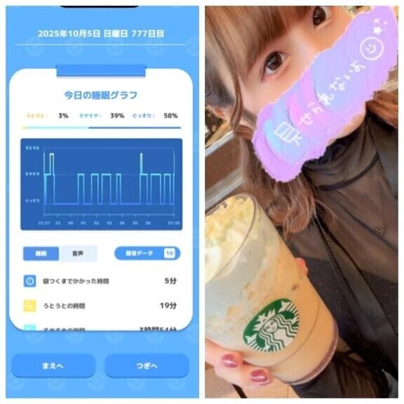 10-041.おあよ月曜日♡