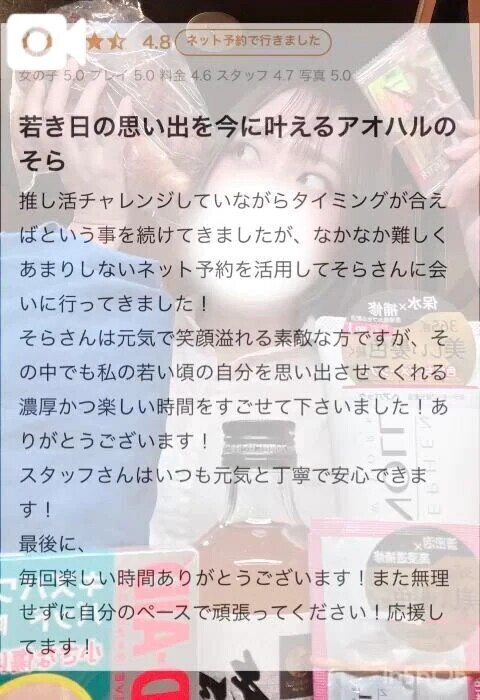【音声アリ】無事に63番GET❣️おめでとうござます🎊
