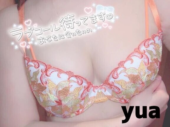 💛しゅっきーん！