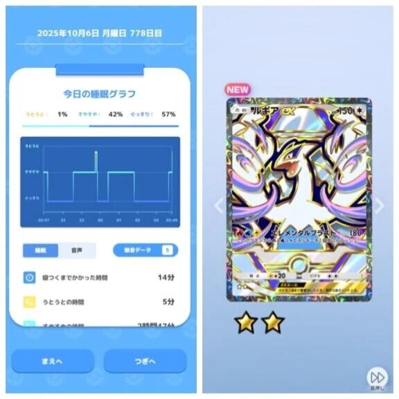 10-047.おあよ火曜日♡