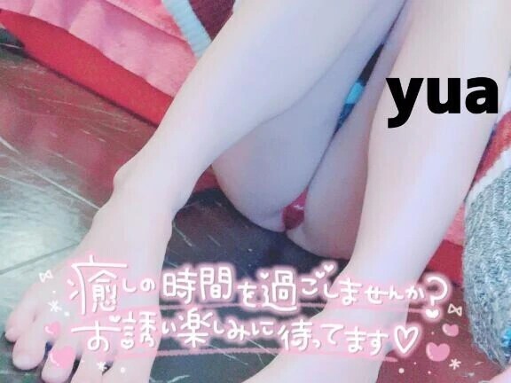 💛しゅっきーん！