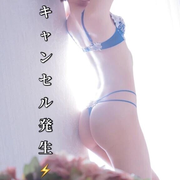 🈳あります🫶🏻