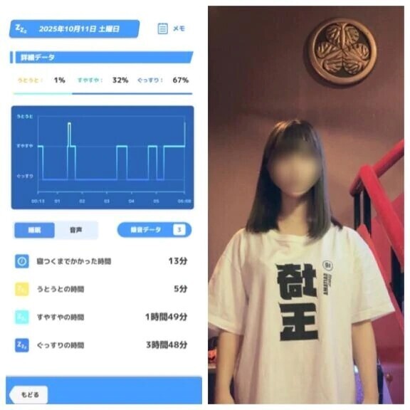 10-081.おあよ日曜日♡