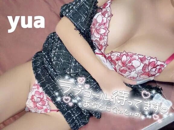 💛しゅっきーん！