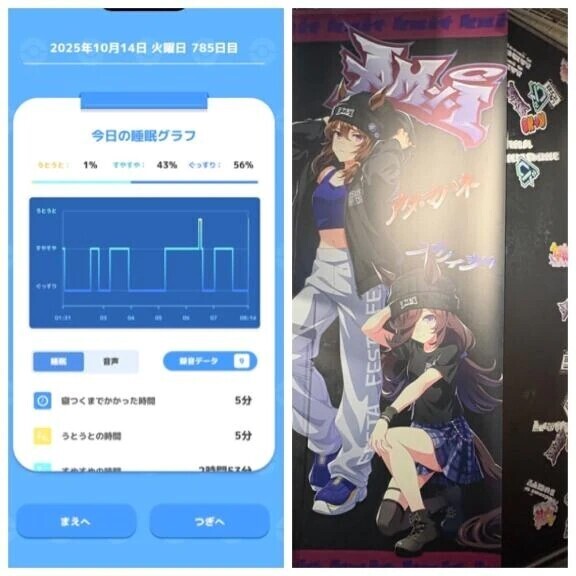 10-095.おあよ火曜日♡