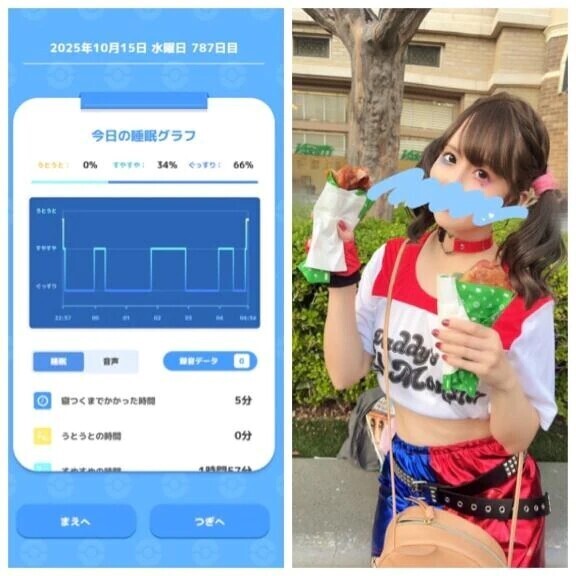 10-108.おあよ木曜日♡