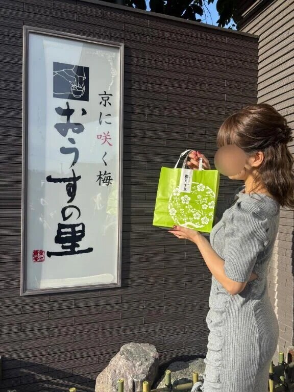 10-111.うめぼし♡