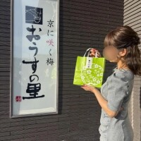 10-111.うめぼし♡