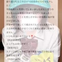 【音声アリ】天使じゃないし！悪魔だし！！😈