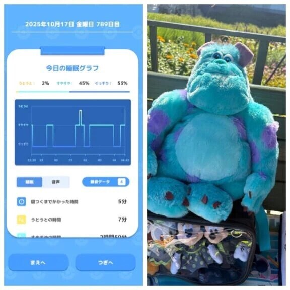 10-124.おあよ土曜日♡