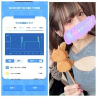 10-133.おあよ♡送信するまえに…