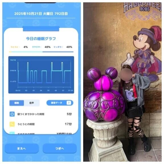 146.おあよ火曜日♡