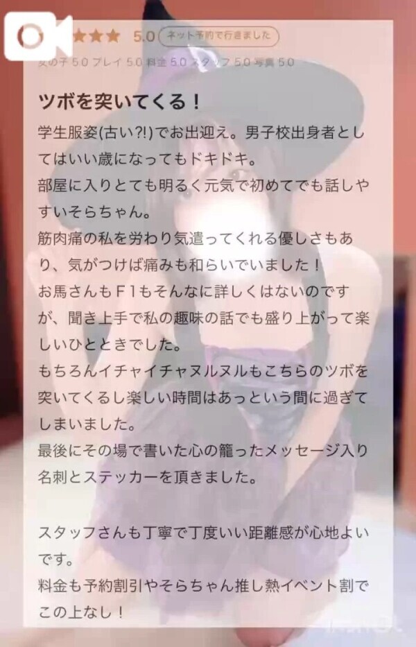 【音声アリ】競馬もF1も分からなくていいんです‼️