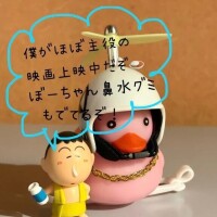 159.みみのみーぽち♡