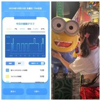 160.おあよ木曜日♡