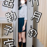 特典付きです🌟