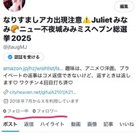 164.凍結ではなくなに？w