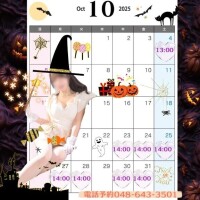 出勤しました♡