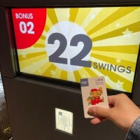 10-180.みみのみーぽち♡