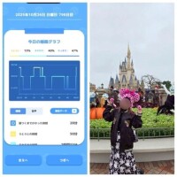 10-189.おあよ月曜日♡