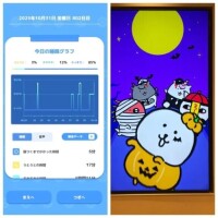 10-221.おあよ金曜日♡