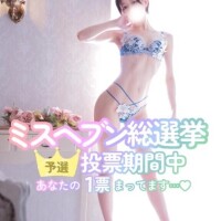 お願いします🎟️🤍