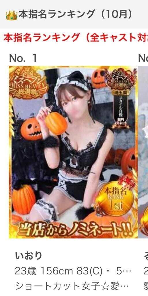 ありがとう😭✨