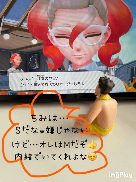 10-018.みみのみーぽち♡