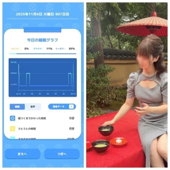 11-037.おあよ水曜日♡