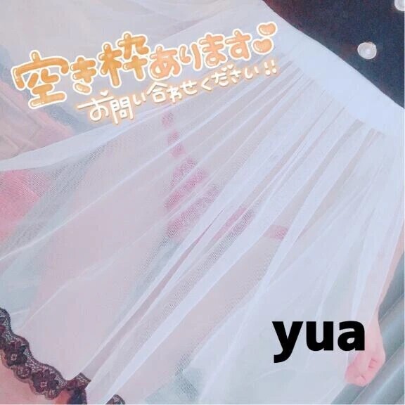 💛しゅっきーん！