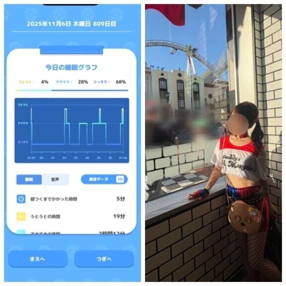 11-053.おあよ金曜日♡