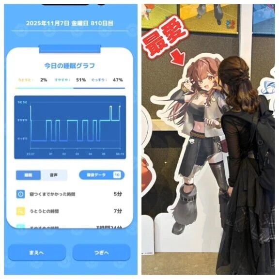 11-061.おあよ土曜日♡