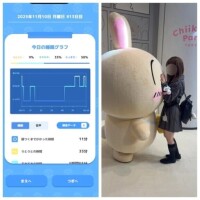 11-084.おあよ火曜日♡