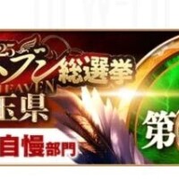 私のページを開くと...