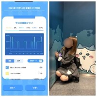 11-109.おあよ土曜日♡