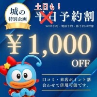 イベント💓💓